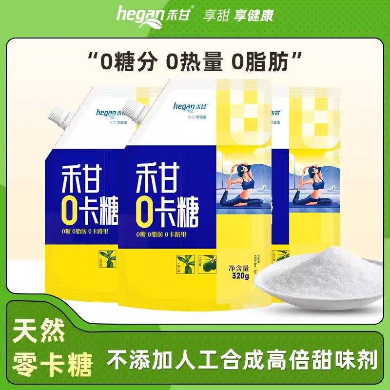 hegan hegan sugar substitute 320g xylol household baking non-white sugar erythritol instead