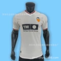 Valencia home stadium