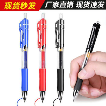 Office Supplies Press Gel Pen Student Stationery Water Pen Carbon Black Blue Red School Supplies Large Capacity Signature Pen
