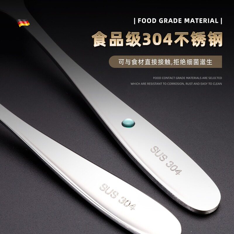 304 Stainless Steel Square Head Flat Bottom Spoon Thickened Yuanbao Spoon Spoon Dessert Spoon Student Spoon Ice Cream Small Soup Spoon