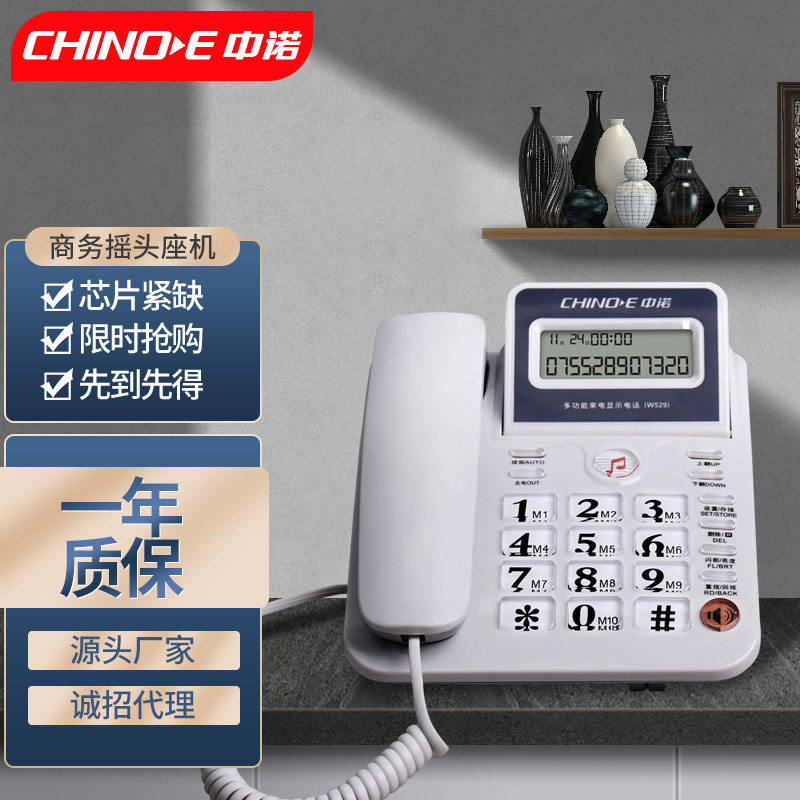 Zhongnuo W529 head-up sit-down telephone for home hands-free...