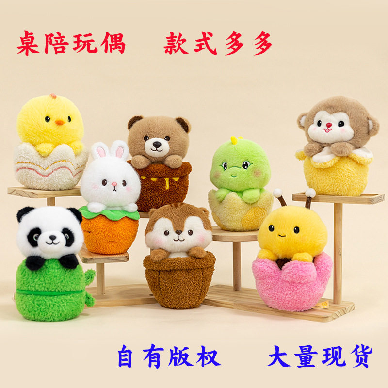 Scented Plush Toy for Desk Companion, Home Desktop Companion, Office Decoration, Doll, Handheld Treasure Doll, Plushie