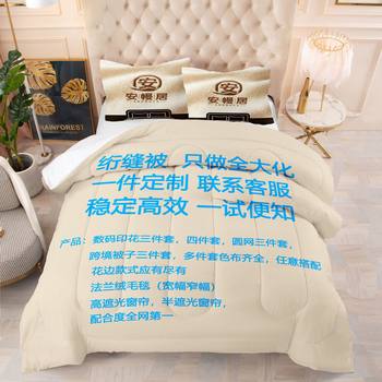 Amazon Multi-Piece Fat Quilt Cross-Border Source Digital Printing Manufacturer Supplies Complete Color Fabrics and Single-Piece Production