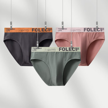 Men's Underwear Cotton Men's Briefs Youth Sexy Underpants Large Size Loose Bacteriostatic Crotch Traceless Shorts