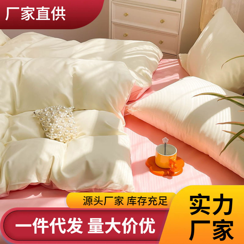 New Washed Cotton Four-Piece Solid Color Quilt Cover Simple Style Quilt Bed Sheets Dormitory Single Three-Piece Student Set