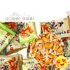 [Get 10 Bags] Berylie Alkaline Water Croutons Healthy Non-Fried Snacks for Watching Dramas and Satisfying Cravings Afternoon Tea