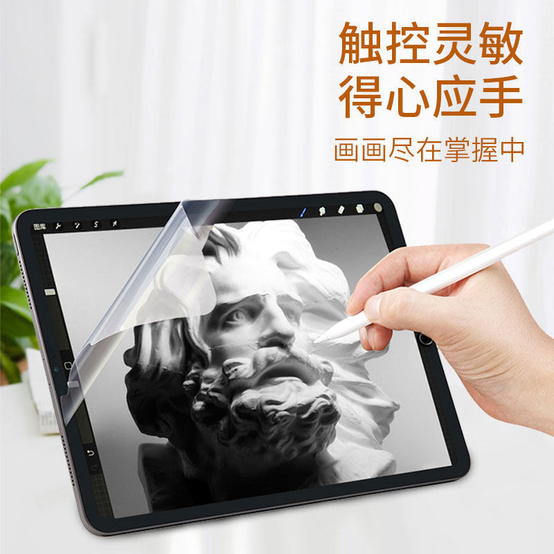 适用华为matepad11类纸膜pro11绘画书写膜26款荣耀matepadair12膜
