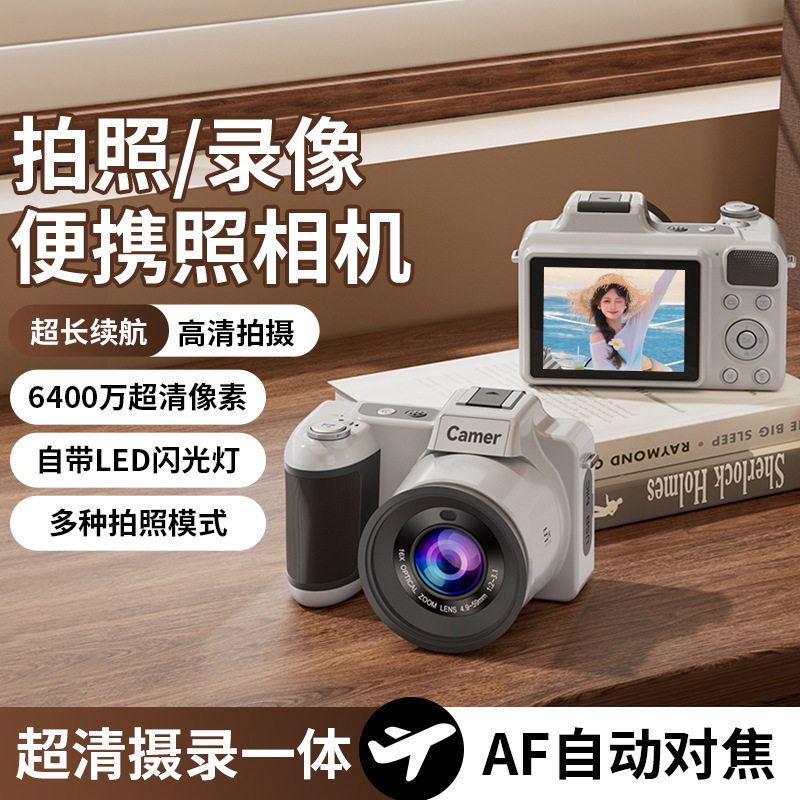 Cross-Border New 5K Digital High-Definition Camera 64 Million Sensor Student Party Mirrorless Multi-Function Selfie Camera