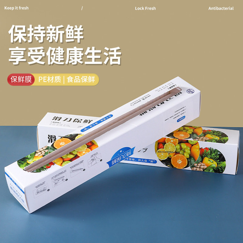 Kitchen Sliding Cling Film with Cutter, Household Food-Grade Cling Film Set, Boxed Large Roll, Thickened, No Need to Tear by Hand