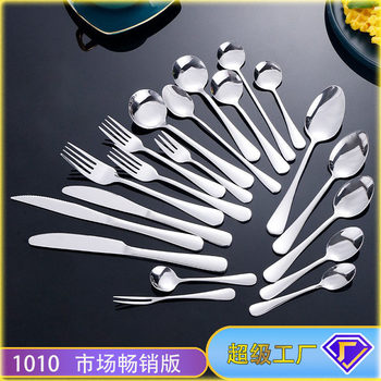 1010 Stainless Steel Spoon Knife and Fork Western Food Set Hotel Coffee Spoon Home Eating Round Spoon Mixing Spoon Wholesale