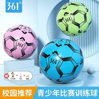 361 degree genuine goods professional football primary and secondary school students Gao Yan value 4 5 football match standard examination explosion-proof