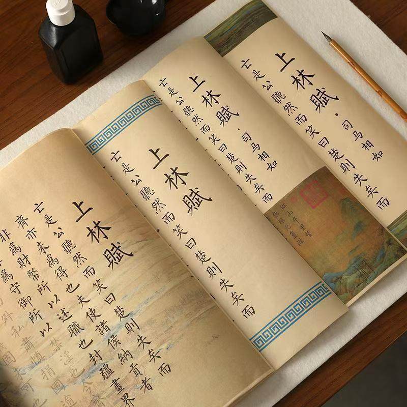 Shanglin Fu Thickened Full Five-meter Brush Copybook Long Volume Small Script Beginners Practice Copybook for Boyfriend's Birthday Gift