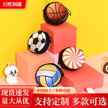 Sports Meeting Gift Coin Purse Internet Celebrity Mini Fresh Korean Coin Purse Japanese and Korean Trendy Coin Purse Printing