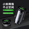 Wholesale A + C mini car charger PD fast charge car cigarette lighter 3.1A one to two USB portable adapter
