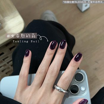 Yanling's New Product Blue Rainy Season Warm Dark Nail Polish Gel Slightly Salty and Sweet Temperament Solid Color Manicure