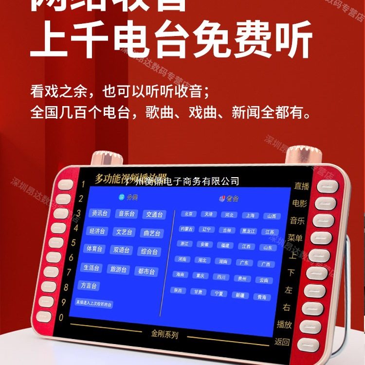 Multifunctional Portable Video Player for the Elderly, Network Wifi Small Tv, Theater Player for the Elderly, Radio