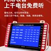 Multifunctional Portable Video Player for the Elderly, Network Wifi Small Tv, Theater Player for the Elderly, Radio