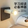 usb night light plug-in bed light usb night light mini usb small light dormitory bedroom usb light portable lighting
