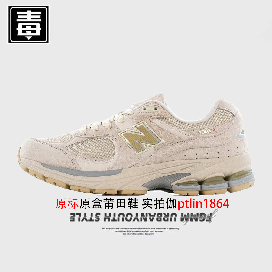 2002r オリジナルラベル - ライトベージュ