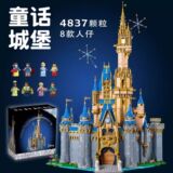 Совместим с Lego 43222 Disney Замок Золушки большие строительные блоки девочка собирает модель здания игрушки