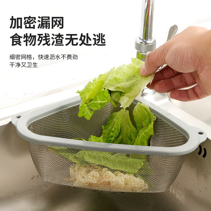Stainless Steel Sink Strainer Kitchen Dishwashing Sink Food Waste Drainer Leftover Rice Swan Triangle Basket
