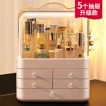 Korean Style Large Capacity Cosmetic Box Portable Cosmetic Storage Portable Multi-layer Desktop Toiletry Cosmetic Storage Box