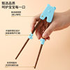 Children's Training Chopsticks Chicken Wing Wood Baby Eating Wooden Chopsticks 18cm Silicone Non-Slip Learning Chopsticks Kidsren's Tableware Wholesale