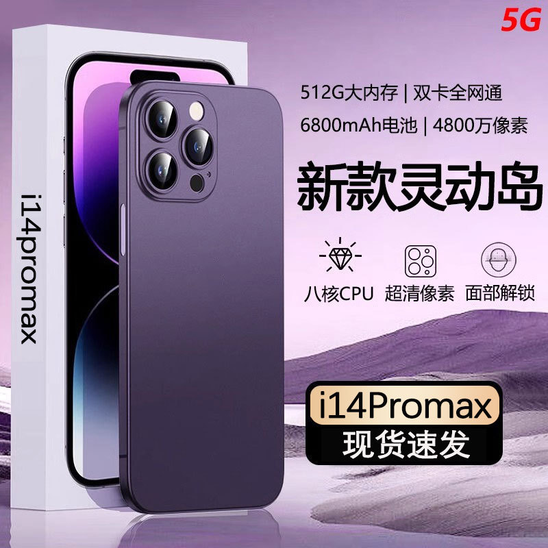 Новый мобильный телефон i14ProMax совершенно новый нераспечатанный смартфон smart island с поддержкой 5G full netcom 6.8 и большим экраном высокой четкости Изображение 1