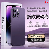 Новый мобильный телефон i14ProMax совершенно новый нераспечатанный смартфон smart island с поддержкой 5G full netcom 6.8 и большим экраном высокой четкости