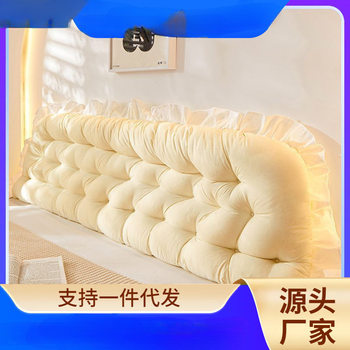 Bedside Cushion Soft Bag Bed Pillow Dormitory Reading Large Back Cushion Pillow Girls Sleeping Sofa Waist Protector Free Shipping