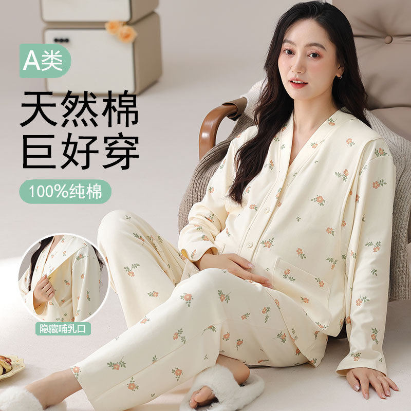 Category a Maternity Confinement Clothes with Breast Pads, Autumn and Winter Pure Cotton Long-Sleeved Postpartum Breastfeeding Large Size Home Clothes