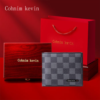 Shake the sound live explosion genuine goods 2024 new men's wallet brand leather counter South Korea wallet men's wholesale