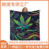 Cross-Border Digital Printed Flannel Blanket, Room Blanket, Office Nap Gift, Warm, European and American Style, Super Soft