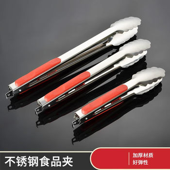 Barbecue clip kitchen meat clip anti-scald bread clip thickened stainless steel food steak clip household baking tools