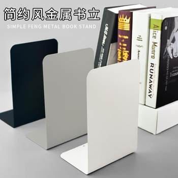 Metal Book Stand Wholesale L-shaped Large Book File for Students Desktop Simple Bookshelf Baffle Divider