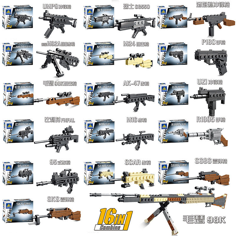 開智88000毛瑟98k積み木銃【単箱価格、フルセット撮影16】