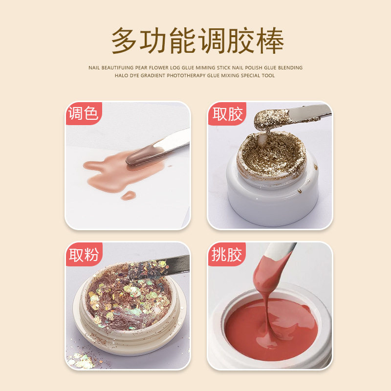 Nail art glue paper glue stick stainless steel color stick double-head dual-purpose color stick blooming painting tools wholesale