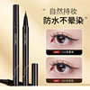 Manwan Selects Liuyun Ultra-Fine Eyeliner Waterproof Non-Smudge Quick-Drying Eyeliner Lower Eyelashes Multi-Purpose Liquid Eyeliner Pen