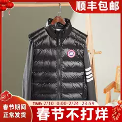 [Good Quality Goods] down Vest Men's Cold-Proof and Warm Sleeveless Jacket Women's Fashionable Glossy Black Horse Clip