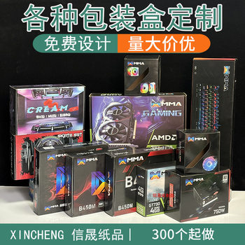 Customized Airplane Box Cross-Border Product Packaging Box Universal Scarf Color Box Custom-Made Christmas Gift Paper Box