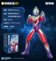 Classic k75042 ultraman teliga