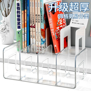 Acrylic Book Stand Reading Rack Book Clip Desktop Bookshelf Desktop Fixed Book Storage Artifact Transparent Storage Rack