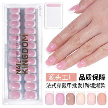 New Style French Style Ultra-thin Short Square Fake Nail 32 Simple Removable Extension Patch Nail Art Nail