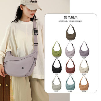 Nylon Dumpling Bag 2025 Summer New Women's Bag Ultra-Light Women's Casual Bag Single Shoulder Crossbody Bag Girl's Shoulder Bag