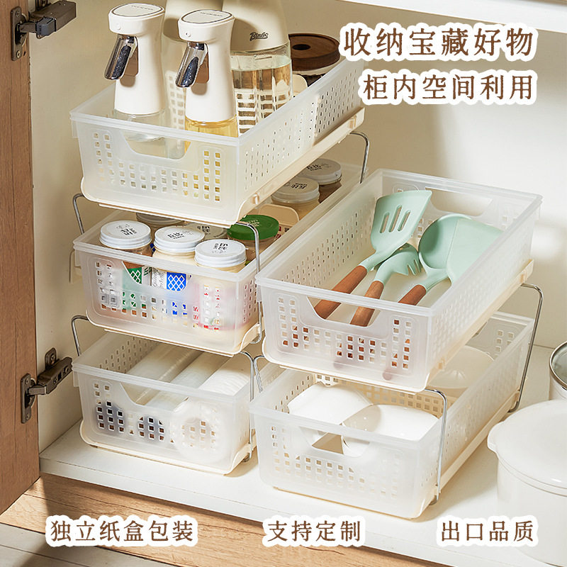 Dropshipping Pull-Out Stackable Hollow Storage Basket for Desk Dormitory Desktop Partition Makeup Storage Miscellaneous Storage Box