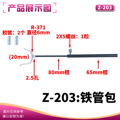 seller product image