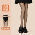 Skin-transparent sexy black feet/80g