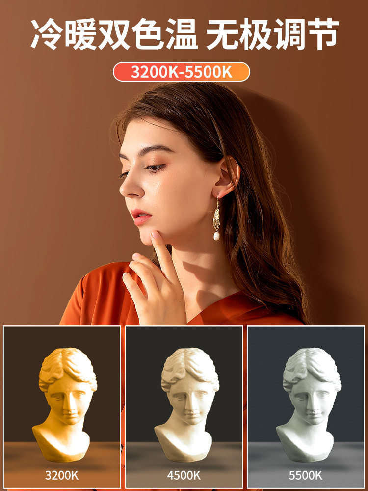 RGB手持补光灯棒直播拍摄打光灯摄影户外拍照视频led桌面补光灯棒,淘宝优惠券,粉丝福利购,淘宝优惠卷