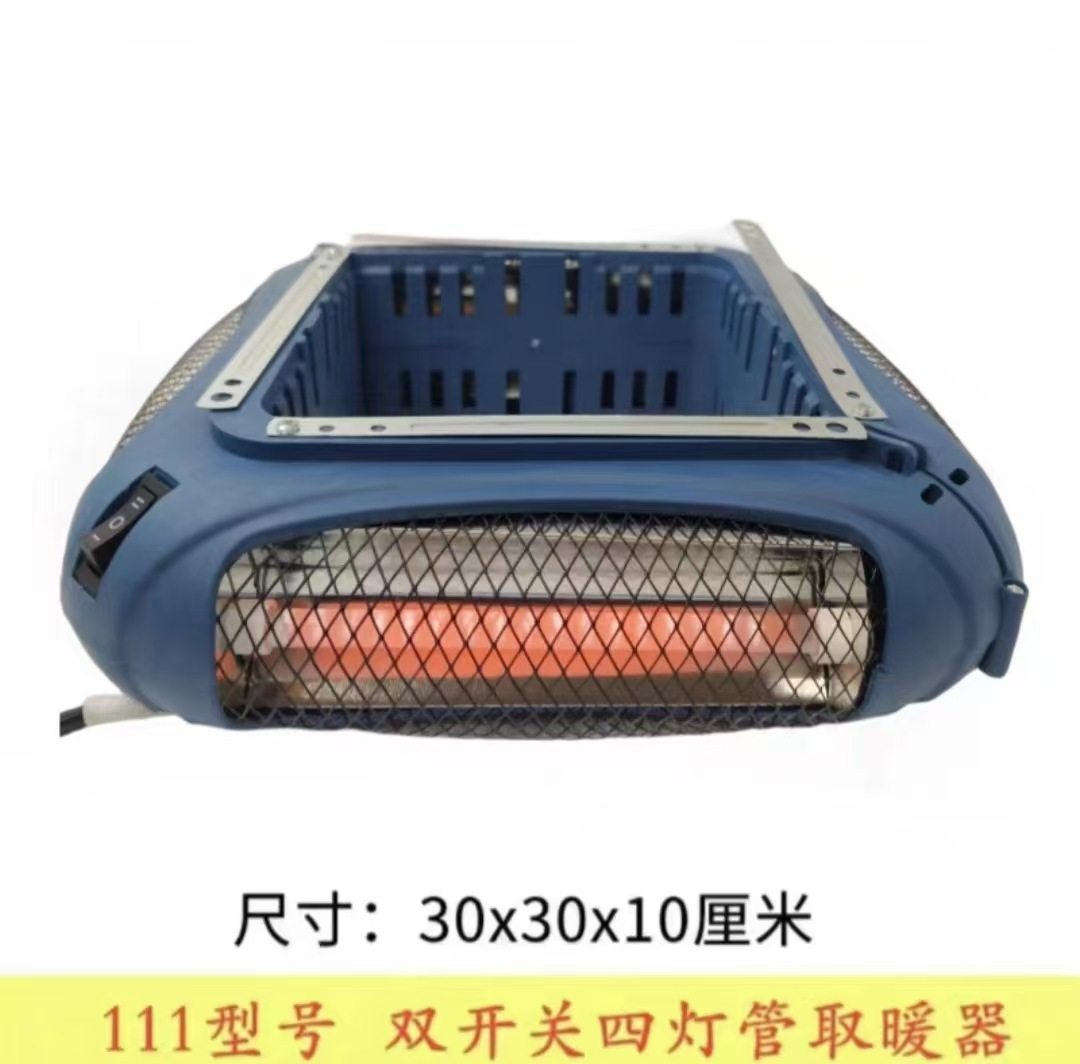 麻将机取暖器电暖器家用烤火炉全自动四脚麻将机专用暖脚节能省电