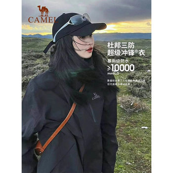 Camel Solid Color Jacket for Men and Women, Couple Style, Three-In-One New National Standard Waterproof and Windproof Mountaineering Jacket